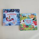 대신농장 | 어스북 사운드북 핫딜 가격, 추천 세트(동물농장, 호두까기 인형) 7개월 아기 실사용 후기