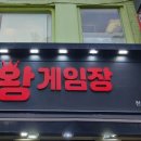 왕게임장 네이버블로그
