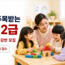 파인 사이버 평생교육원 네이버블로그