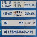 지도로54번길 이미지