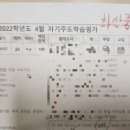 화산중학교 이미지