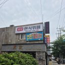 풍로한식뷔페 이미지