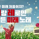 미래영상비디오 더퍼블릭