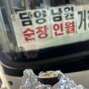 전남도립대학교 이미지