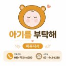 미소래병원 | 파주시에 있는 산부인과 정리해 드립니다