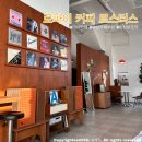 로파이커피로스터스