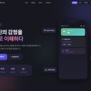 AI가 내 감정을 분석해주는 일기 앱, 마인드미러(Mind Mirror) 사용 후기