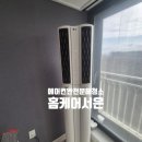 호흡기L층 화장실-1 | LG 휘센 에어컨완전분해청소, 아기 호흡기 걱정 끝! 홈케어서은 (할인 꿀팁)