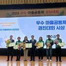 미수주공아파트 이미지