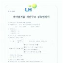 (주)에스아이판 - 1389 | (주)에스아이판