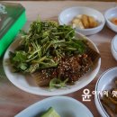 박지현생오리불고기