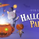 플루토게임즈