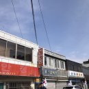 독천의원 이미지