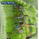 울음산이라 불리는 鳴聲山 이미지