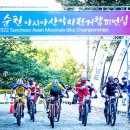 산악자전거경기장 자전거경기장 이미지