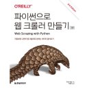 한빛 이미지