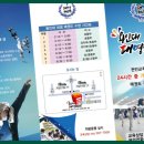 대영태권도장 이미지