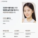 라인아트의원 네이버블로그