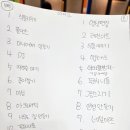 전북 청년도전지원사업 도전 플러스 후기 7일 취미