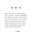 농수산무역신문