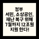 서민산업 이미지
