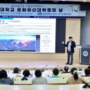 국립공주대학교 문화유산대학원 이미지