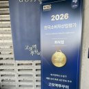 고모야채 | 경산 맛집 통창 뷰에 반하고 매콤한 맛에 중독되는 고모역쭈꾸미 경산점 솔직 후기