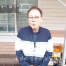 원당리 마을회관(경로당) 이미지