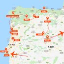 [출발확정][신청중][2022년 9월 23일 파두의 선율을 따라가는 포르투갈과 북스페인 일주 10일] 이미지