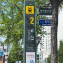 게스트하우스 어반 | 부산 광안리 숙소 추천, 게스트하우스 어반 201호 온돌방 솔직 후기!
