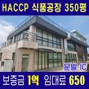 문발부동산공인중개사사무소 이미지