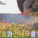 아담만두 이미지