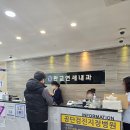 판교연세내과의원 이미지