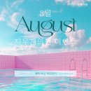 지우개의원 이미지