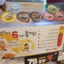 치킨마루영통동보신명점 네이버블로그