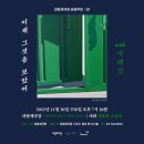 일호 극장 이미지