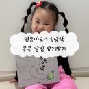 [유아도서] 이야기속담그림책 21 - 콩콩 팥팥 밤게밤게