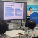 시니어 디지털 교실 이미지