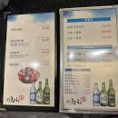 김천신용협동조합 | 김천혁신 맛집 회식장소 추천 동원참치 김천혁신점