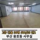 용호삼성시장 이미지