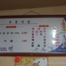 경북식육식당 이미지