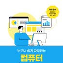 국제인재개발원