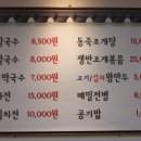 정관산단로 이미지