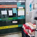 우리식자재도매센타