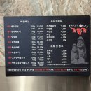 저팔계 | 당진 읍내동 현지인 추천맛집/당진 삼겹살 맛집 ) 제주돈저팔계 후기