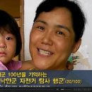 경이신발 이미지