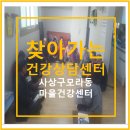 화인경로당 이미지