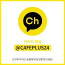 여수중고별별주방 | 광주 중고커피머신 장비, 어디서 구매하느냐가 가장 중요합니다 ♻️