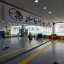 동성태권도장 이미지