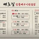 구래동국수 네이버블로그